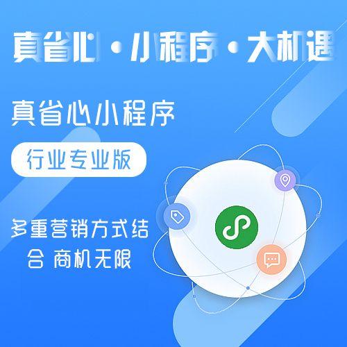 首页 产品展示 北京微信网站|南阳哪家公司微信网站比较好!