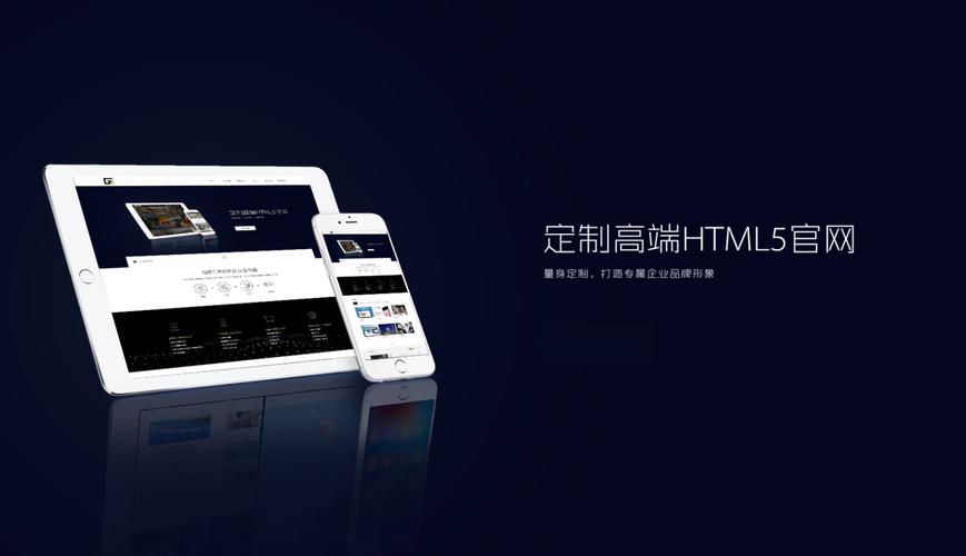 布局和自适应布局有什么区别_北京天晴创艺企业网站建设开发设计公司