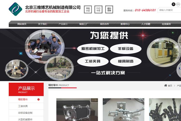 注塑模具,橡胶模具加工的专业厂家,是中国模具协会会员企业