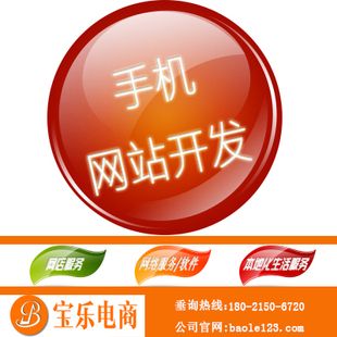 网站建设企业公司建站微网站设计开发仿定制装修手机pc电脑端 北京